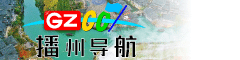 播州導航