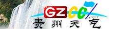 銅仁市天氣預報