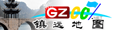 鎮遠電子地圖