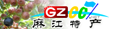 麻江縣特產(chǎn)大全