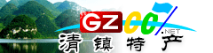 清鎮市特產(chǎn)大全