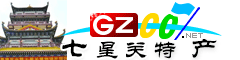 七星關(guān)區特產(chǎn)大全