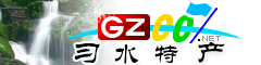 習水縣特產(chǎn)大全