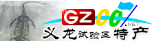 義龍新區特產(chǎn)大全