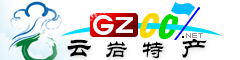 云巖區特產(chǎn)大全