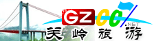 關(guān)嶺縣旅游指南