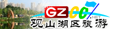 觀(guān)山湖區旅游指南