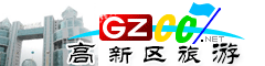 貴陽(yáng)高新區旅游指南