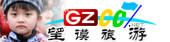 望謨縣旅游指南