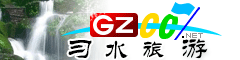 習水縣旅游指南