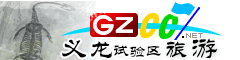 義龍新區旅游指南