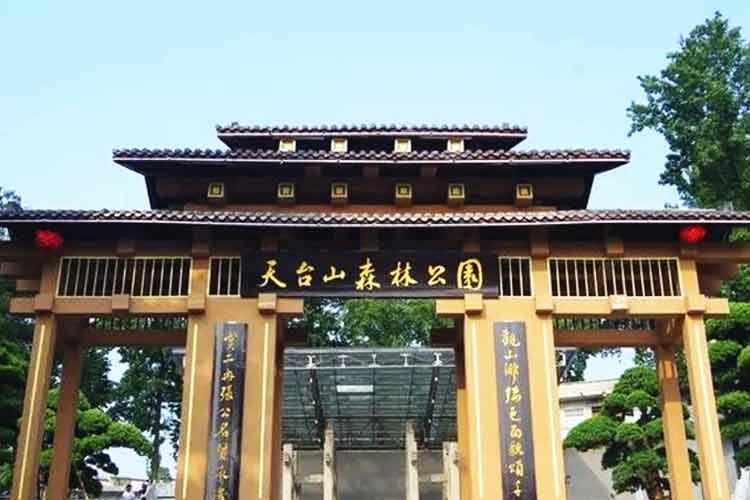 綏陽(yáng)天臺山森林公園