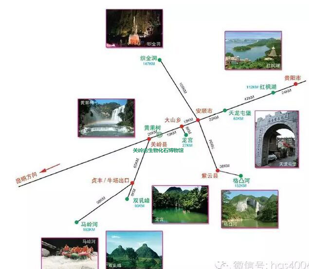 貴州西線(xiàn)旅游地圖