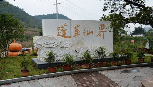 貴陽(yáng)白云蓬萊仙界