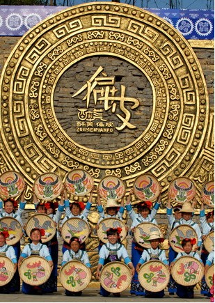 詩(shī)意烏當 醉美偏坡
