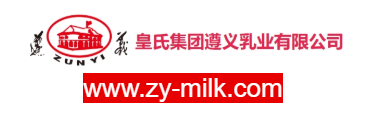 皇氏集團遵義乳業(yè)有限公司的網(wǎng)址域名