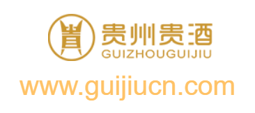 貴州貴酒集團有限公司的網(wǎng)址域名