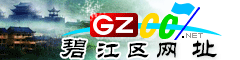 江|址大全