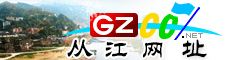 从江|址大全