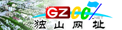 独山|址大全