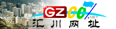 汇川|址大全