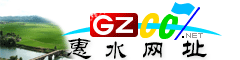 惠水|址大全