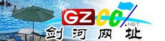剑河|址大全