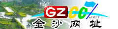 金沙|址大全