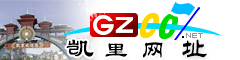 凯里|址大全