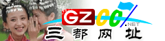 三都|址大全