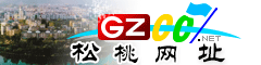 松桃|址大全