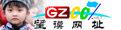 望谟|址大全