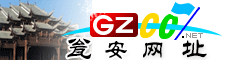 瓮安|址大全