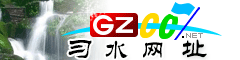 习水|址大全