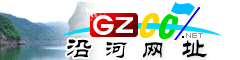 沿河|址大全