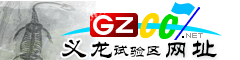 义龙新区|址大全