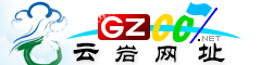 云岩|址大全