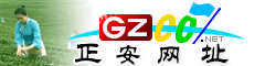 正安|址大全