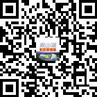 觀(guān)山湖消防安全的微信公眾號二維碼 觀(guān)山湖消防安全的微信公眾號二維碼