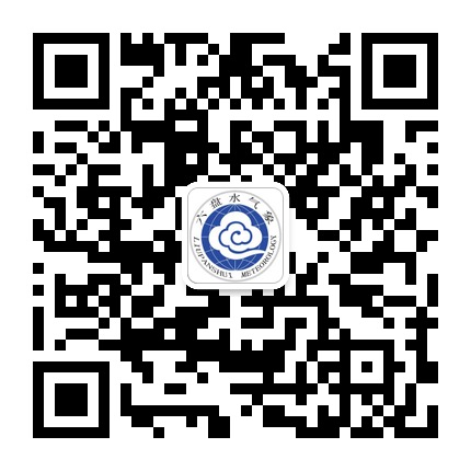 六盤(pán)水氣象的微信公眾號二維碼 六盤(pán)水氣象的微信公眾號二維碼