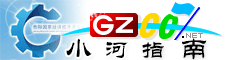 經(jīng)開(kāi)區指南
